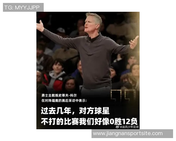 科尔表示库里股四头肌伤势无长期隐患复出时间仍待确定 科尔表示库里股四头肌伤势无长期隐患复出时间仍待确定