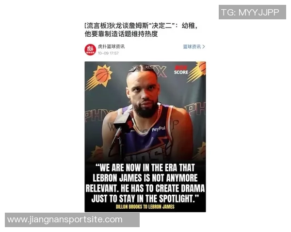 狄龙谈詹姆斯防守策略强调紧逼影响其比赛风格的重要性 狄龙谈詹姆斯防守策略强调紧逼影响其比赛风格的重要性