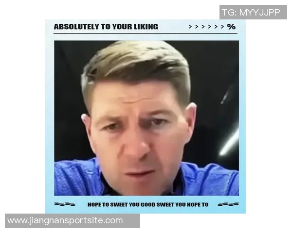 杰拉德感慨利物浦的深厚情谊无需雕像证明自己的伟大