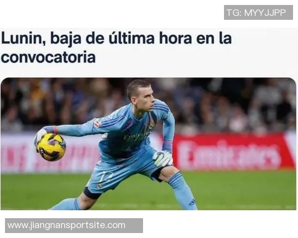 国米关注皇马门将卢宁明夏或将报价1200万欧元 国米关注皇马门将卢宁明夏或将报价1200万欧元